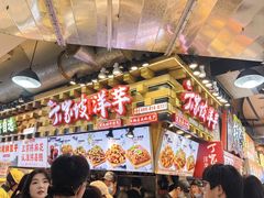 -周小亮丁家坡洋芋(全国总店)