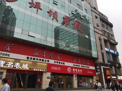 -新华书店(沙坪坝书城店)