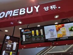 -万达广场(东莞厚街店)