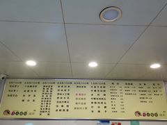 -雪儿钱局泡菜