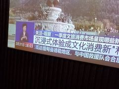 -曲水兰亭(北京四惠店)