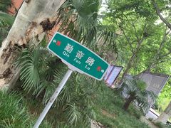-USTC1958东区·by UNILAB