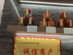 -江南宴•沿江菜江南味(七街店)