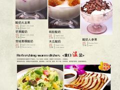 -圆满素食林饭店非遗素食(河西店)