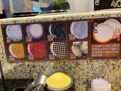 -合点寿司(美罗城店)