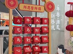 -美罗城