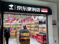 -郑州新郑国际机场-T2航站楼