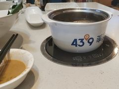 -蒙都43°9羊火锅·赤峰美食(桥北店)