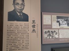 -咸宁市博物馆