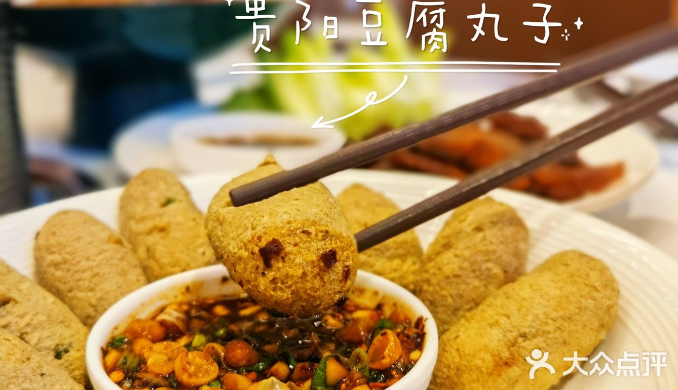 🈵🈵的胶原蛋白，DuangDuang✨的豆米猪脚火锅