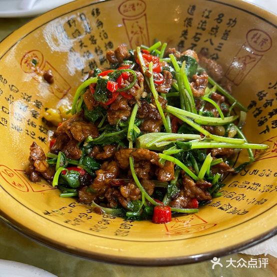 湖南土菜馆(长春公寓店)