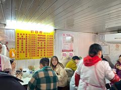 -大时代美食面馆