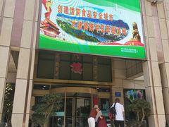 -德祥楼(春风广场店)