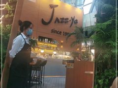 露天位-Jazz·ya 爵士屋(来福士店)