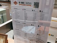 -Sips&Lick茶兰咖啡(五道口店)