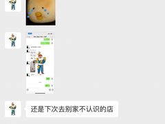 -茶百道(四季青店)