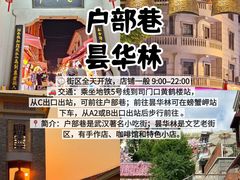 -靓靓蒸虾·头牌蒸虾(雪松路总店)