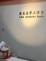 -程氏苗堂苗技养生
