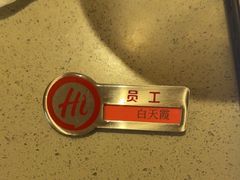 -海底捞火锅(顺义华联店)