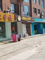 -神农灸道艾灸养生馆