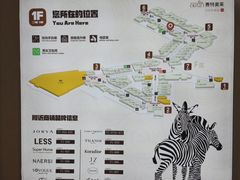 -王府井奥莱棋盘山小镇