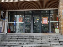 -瑞派名望志远动物医院·猫科·內科·异宠专科(直港大道店)