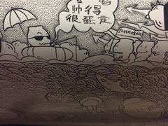 -289艺术PARK