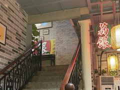 -荔银肠粉(广州天河华利路店)