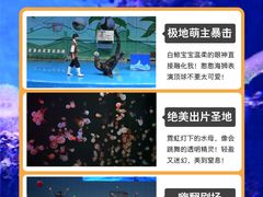 -石家庄极地海洋世界
