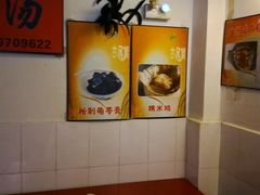 -阿一猪红汤(东风西路店)