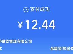 -同济大学本部学苑饮食广场