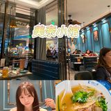 广州探店/吃到撑的美奈小馆