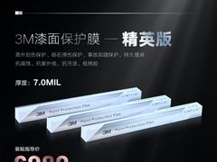 -车水马龙3M汽车贴膜冠军店隐形车衣改色膜(漕宝路中环店)