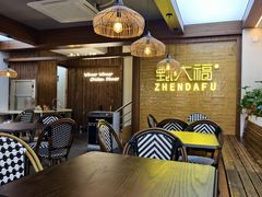 -甄大福·老盐芭乐·陵水酸粉(水巷口店)