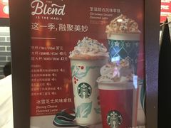 -星巴克(无锡大东方店)