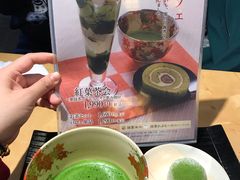 -伊藤久右卫门(宇治本店)