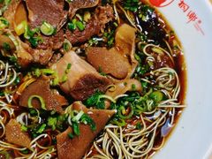 -杭嘉湖咬强羊肉面馆(永兴路总店)