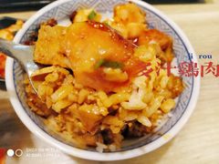 鸡肉-吉野家(东海缤纷天地店)