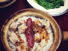 -兴记菜馆