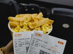 -SFC上影百联影城(大上海4DX店)