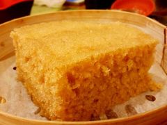 马拉糕-添好运点心专门店(深水埗店)