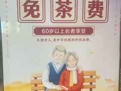 -潮江春(阳光店)