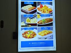 -悦海·家宴·冰花皮皮虾大锅贴(宝龙店)