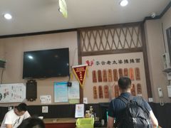 -秦云老太婆摊摊面(磁器口店)