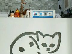 -荣耀金沙动物医院(清江西路店)