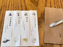 -元古本店(南锣鼓巷店)