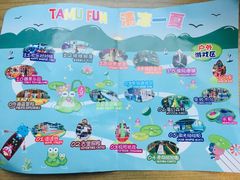 -蒙特利亲子乐园