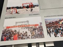 -珠海市博物馆