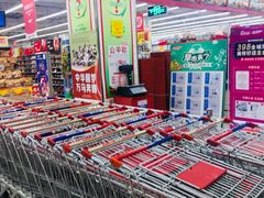 -神农美特好生鲜超市(三墙店)