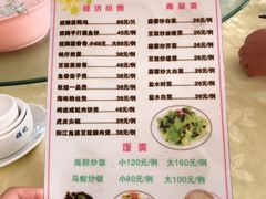 菜单-秋姐美食店(旅游大道店)